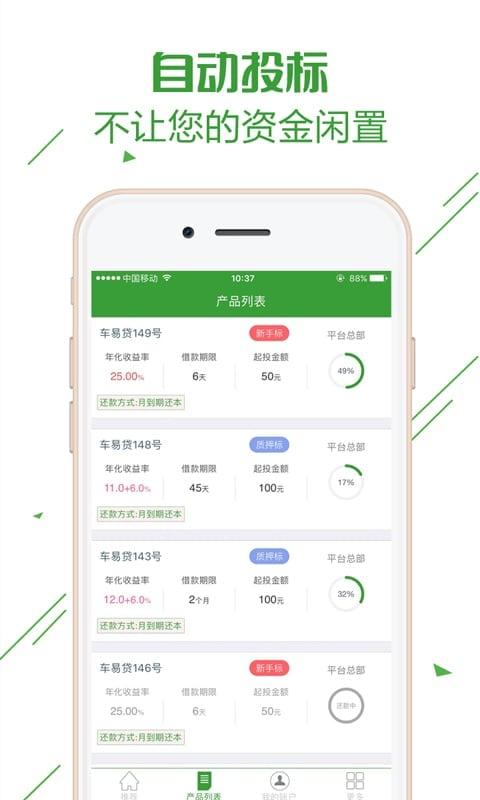 小草客户端安卓破解版