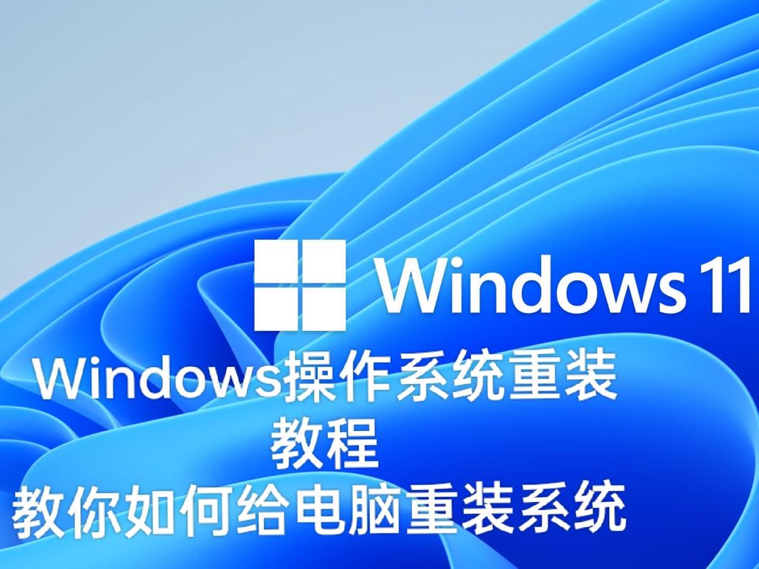 电脑升级win10系统