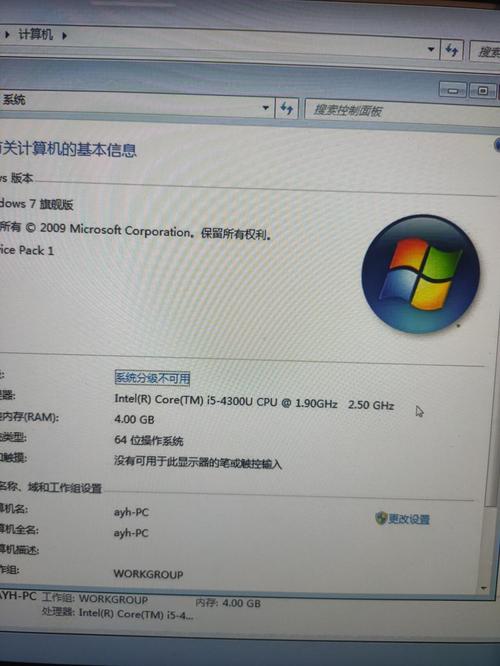 电脑w7好还是w10好