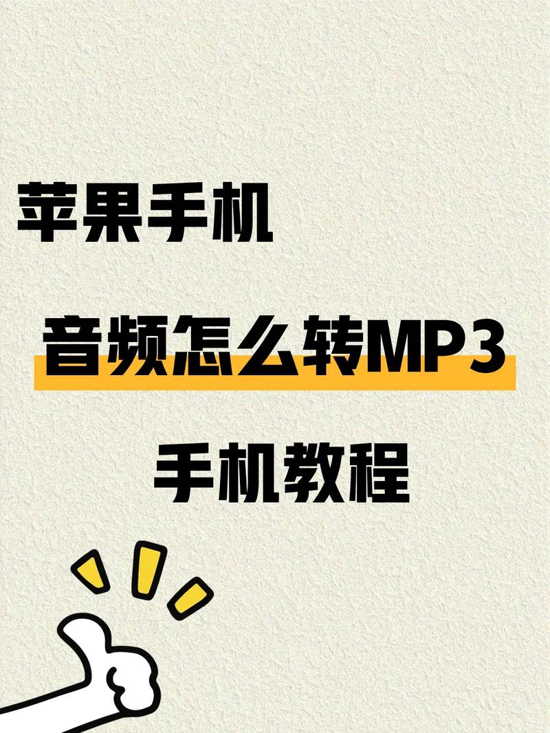 手机音乐怎么传到电脑