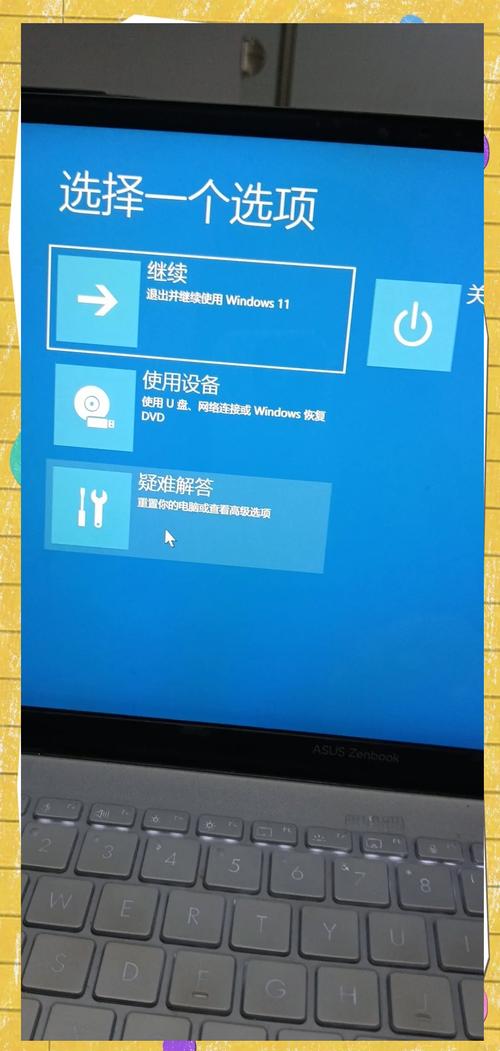 笔记本电脑怎么强制重启