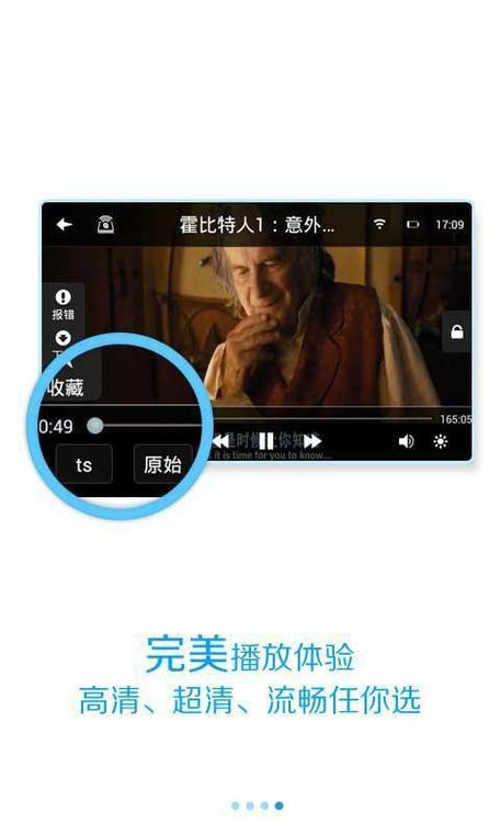 在线观看手机在线播放