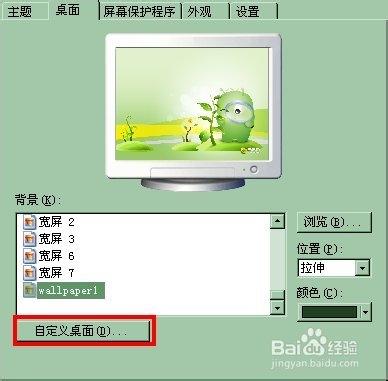 网上邻居看不到别的电脑