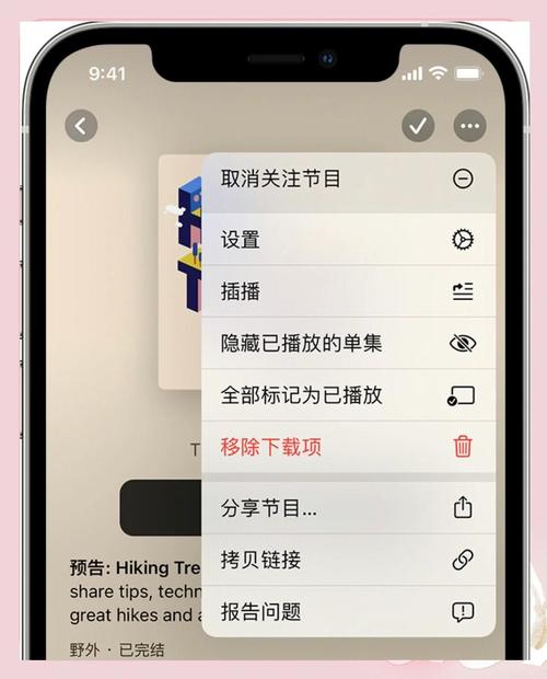 苹果手机怎么直播游戏