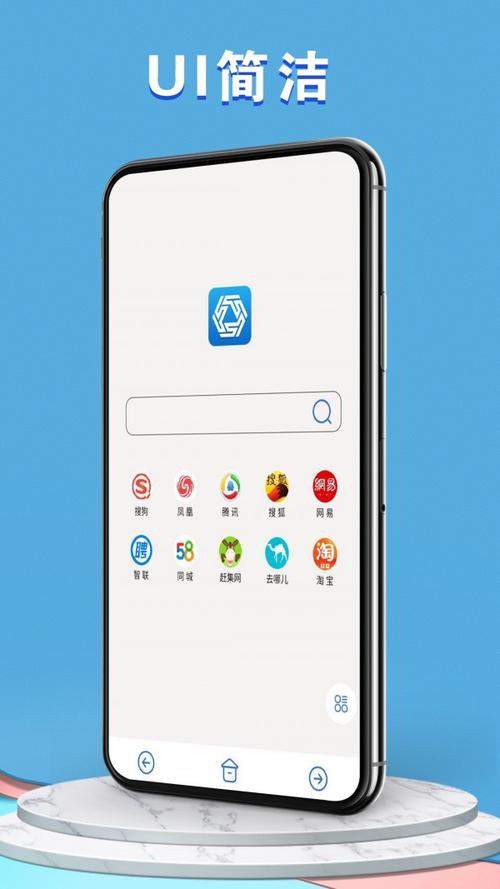 萝卜浏览器有安卓版么