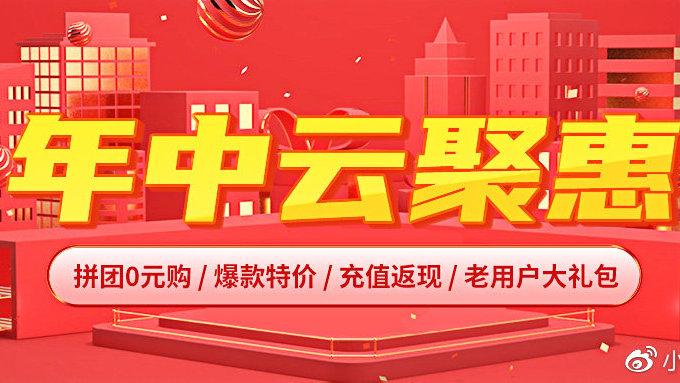 安卓版小鸟云播认证码