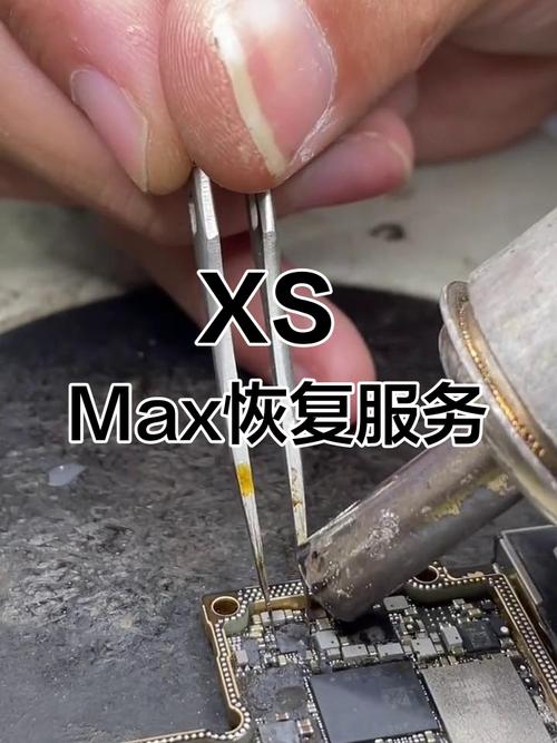 苹果手机无服务怎么修