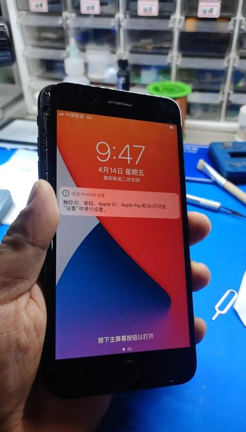 苹果手机无服务怎么修