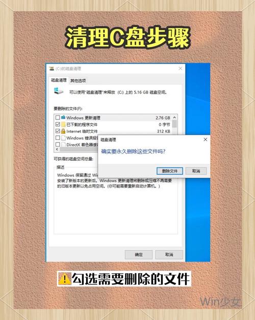 电脑运行内存不足怎么办