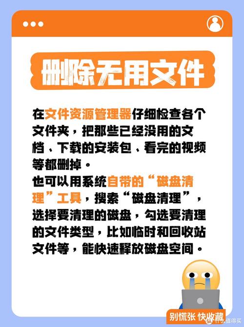 电脑运行内存不足怎么办