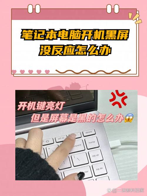 电脑无法正常启动怎么办