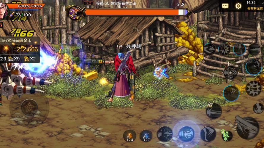 地下城与勇士魂安卓版