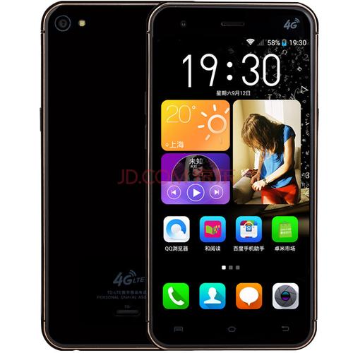 安卓处理器排行榜梯形