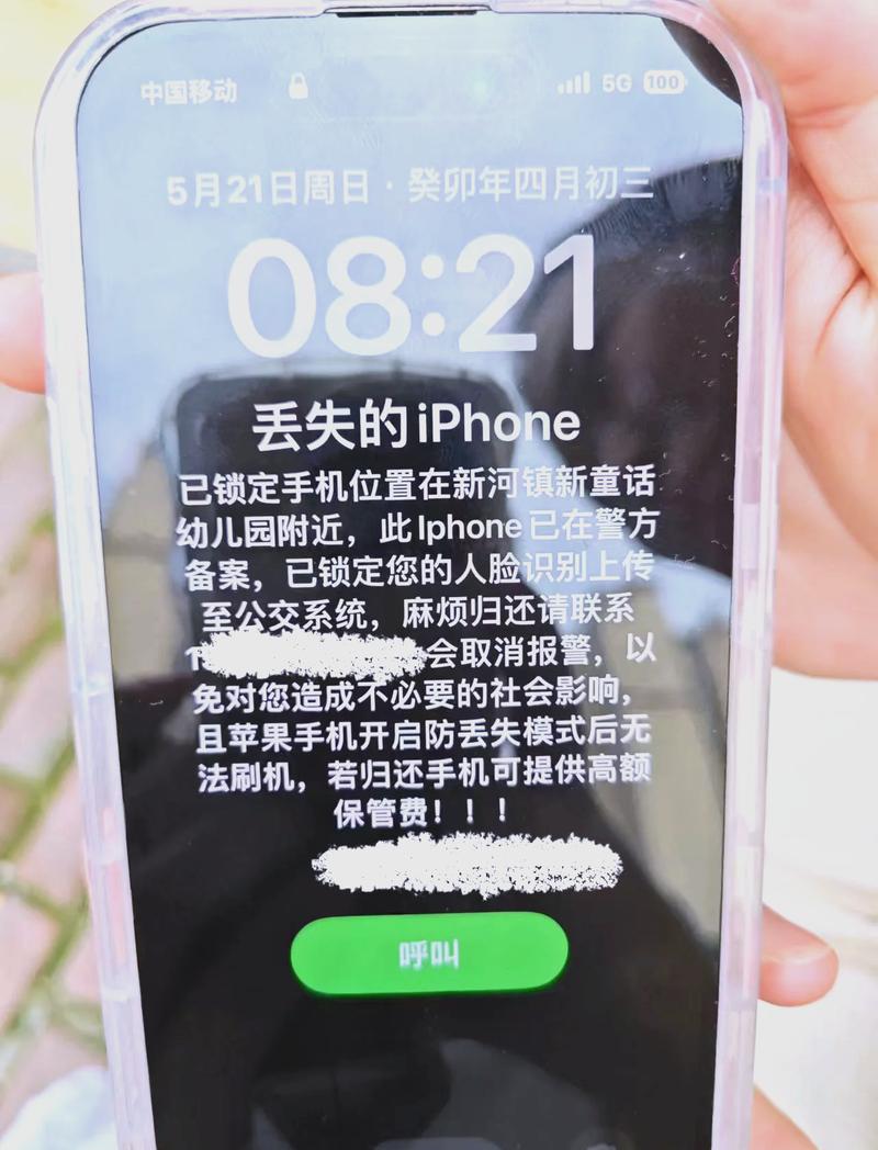 iphone手机重置