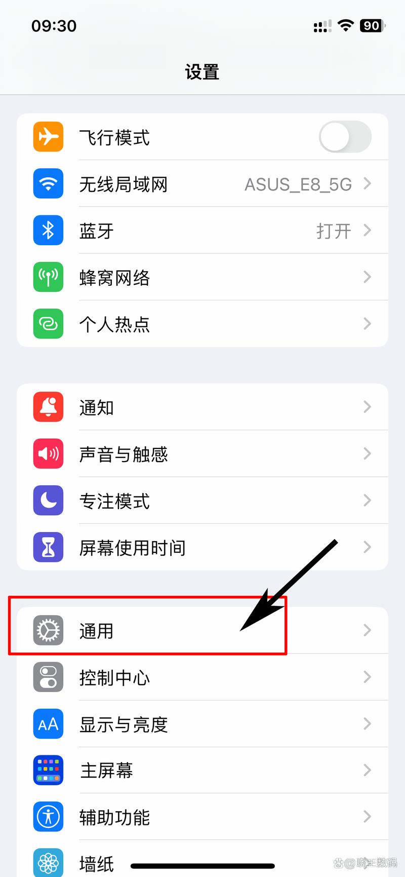 如何看苹果手机的内存