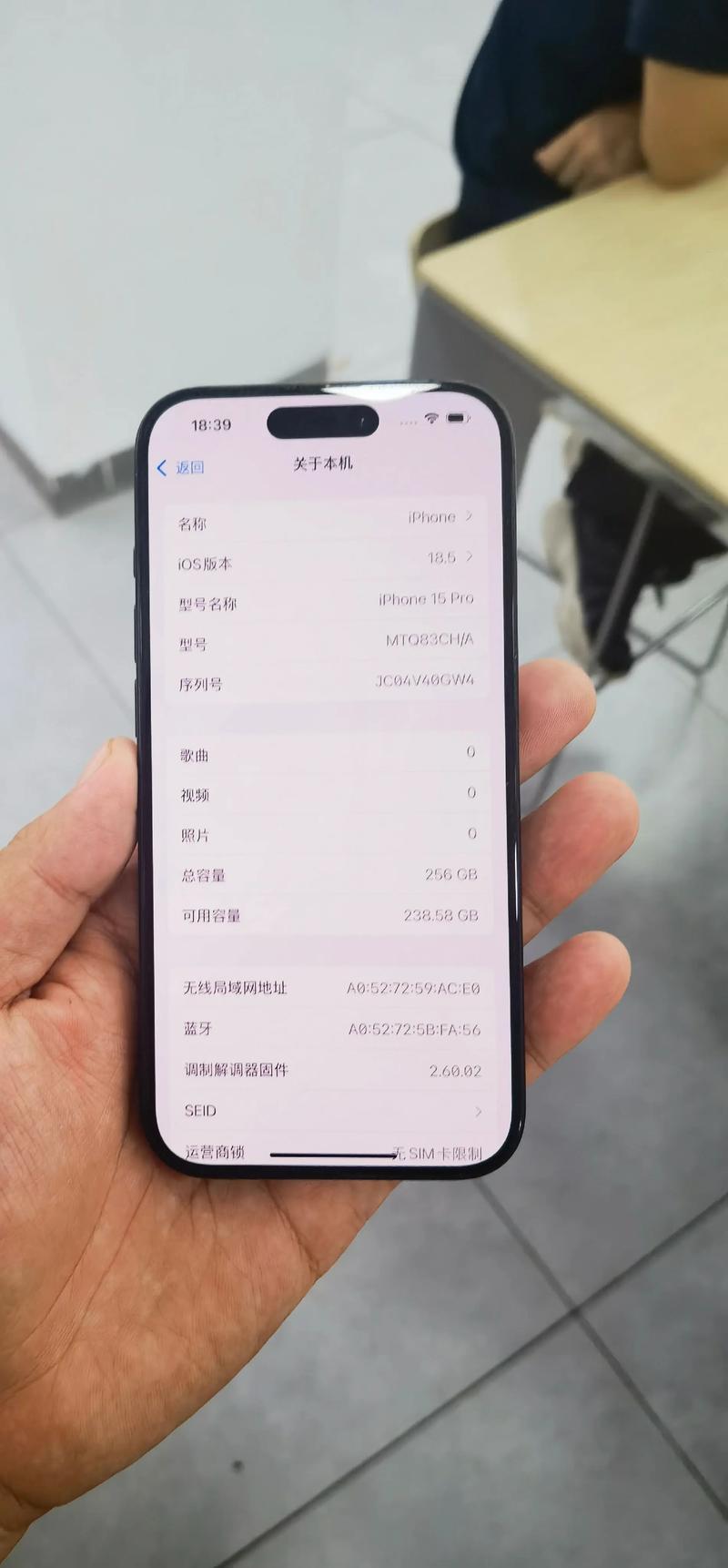如何看苹果手机的内存