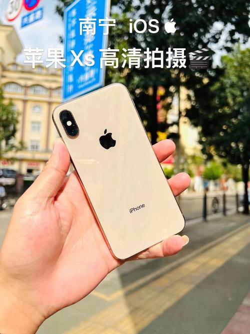 苹果xr贵还是xs贵
