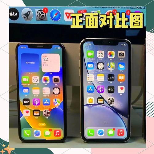 苹果xr贵还是xs贵