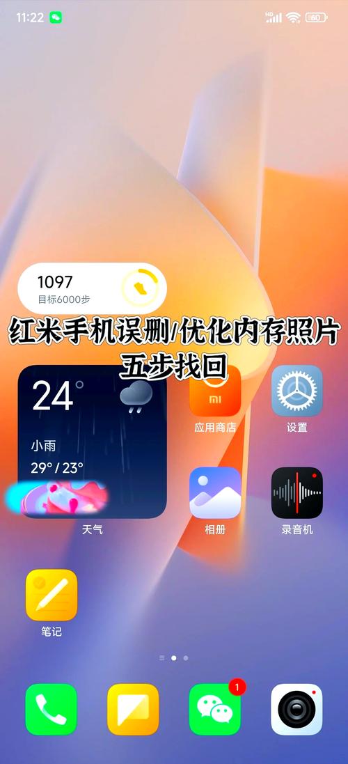 苹果云相册在哪里打开