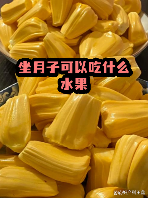 吃了香蕉可以吃苹果吗