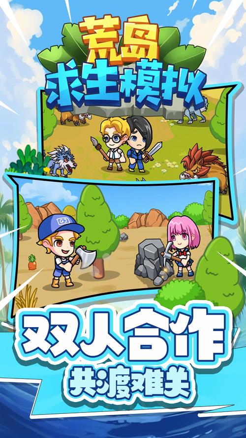 手游岛安卓模拟器下载