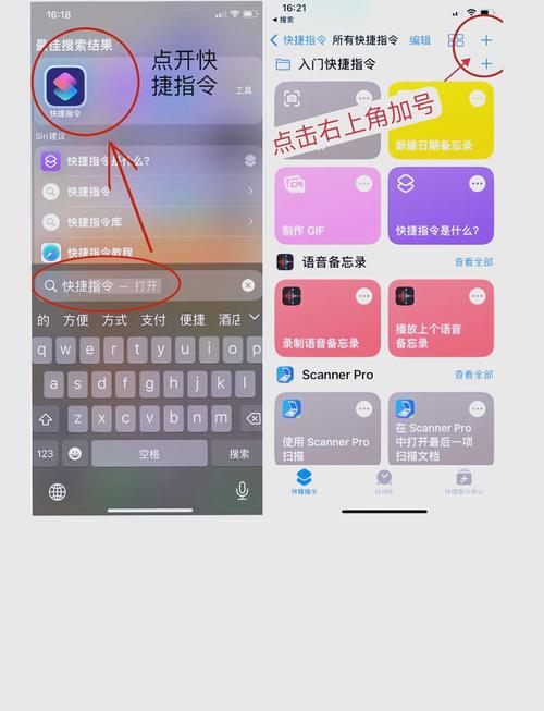 苹果手机怎样释放空间