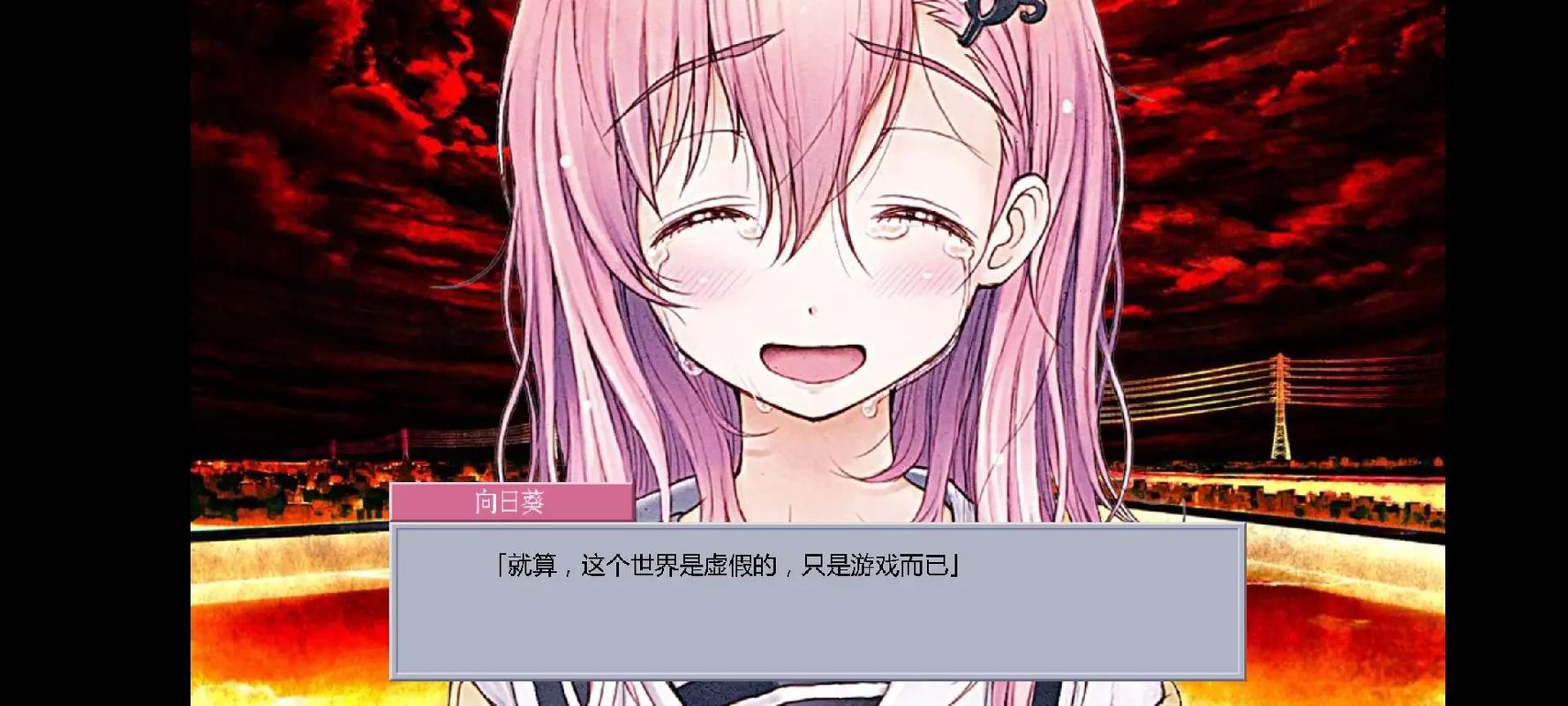 君与彼女安卓h场图片