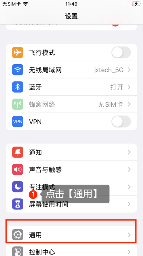 苹果手机怎么恢复信息