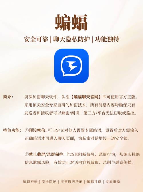 无痕看安卓版是真的吗