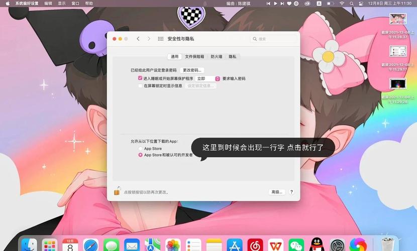 苹果电脑怎么下lol