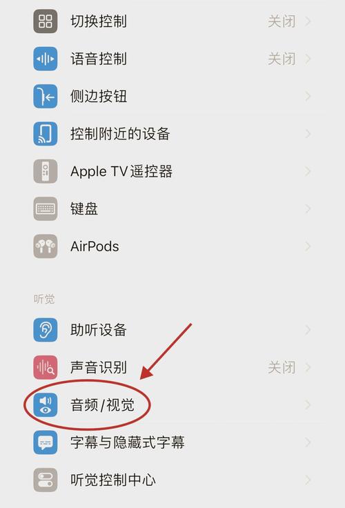 苹果手机闪屏怎么回事
