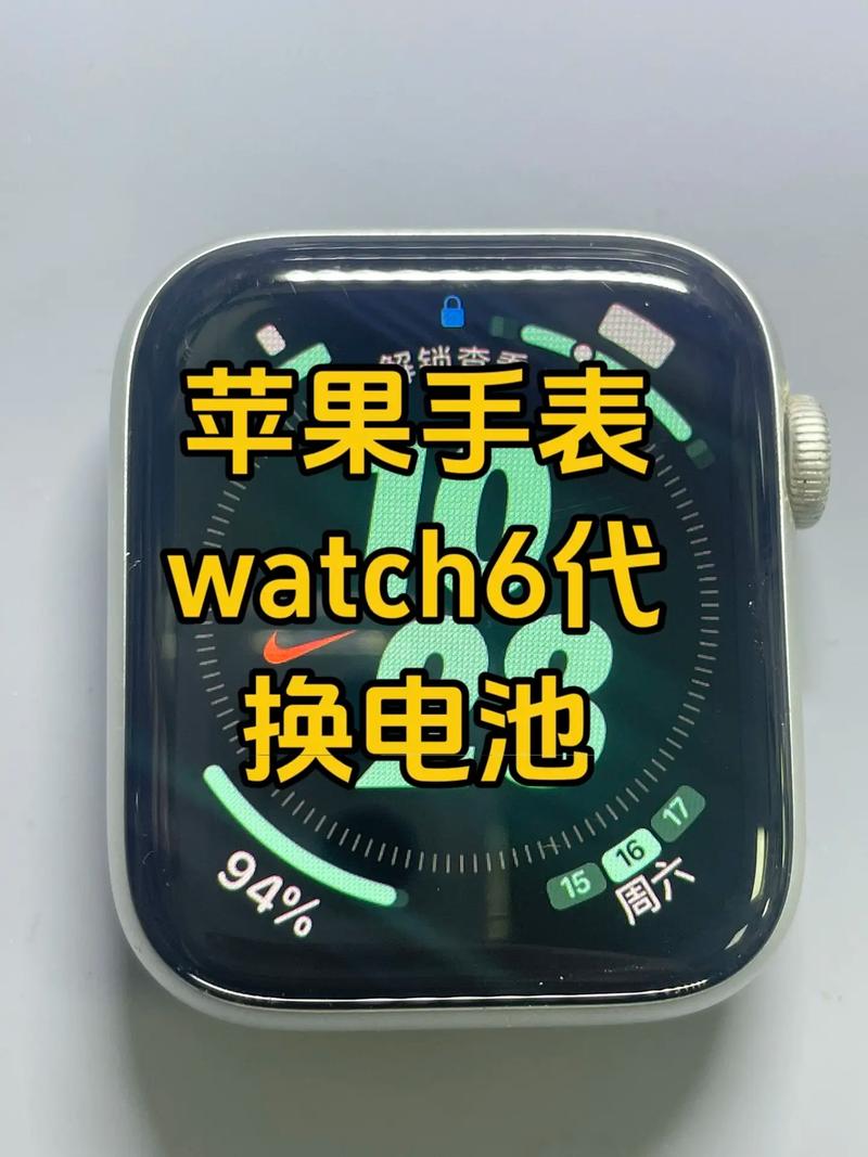 苹果手表可以换铃声吗