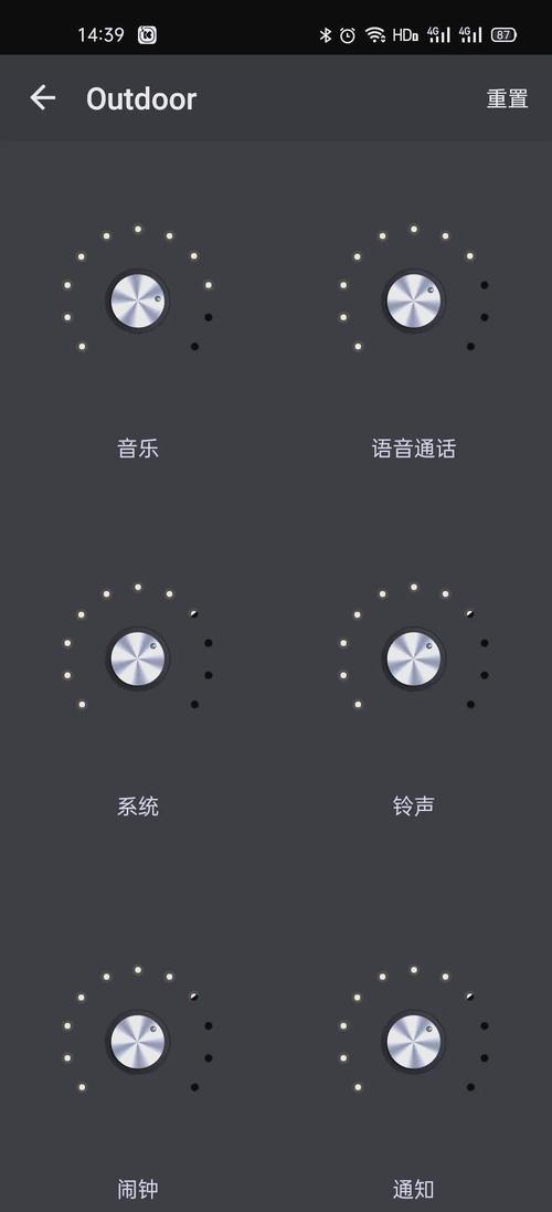 音量扩大器安卓中文版