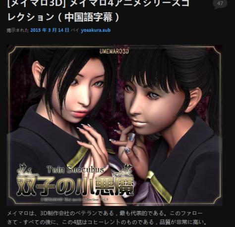 梅麻吕手游下载安卓版