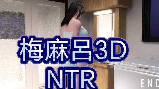 梅麻吕手游下载安卓版