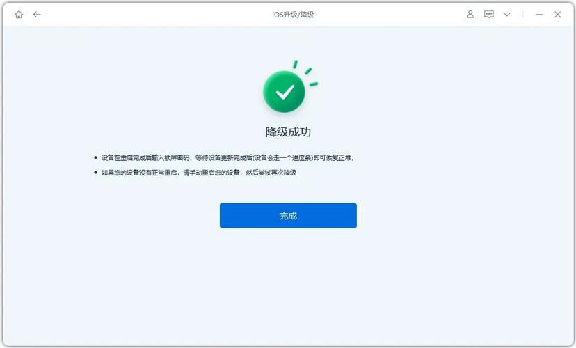 苹果还原系统会降级吗