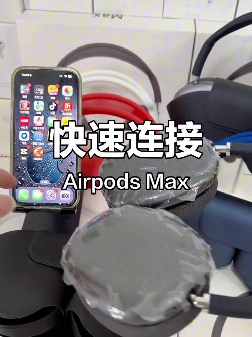 airpods连手机