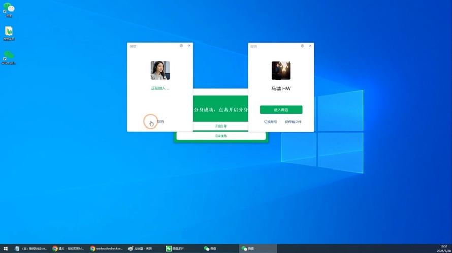 下载微信电脑版下载安装