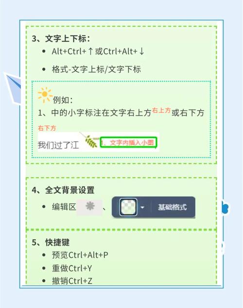 秀米编辑器安卓手机版
