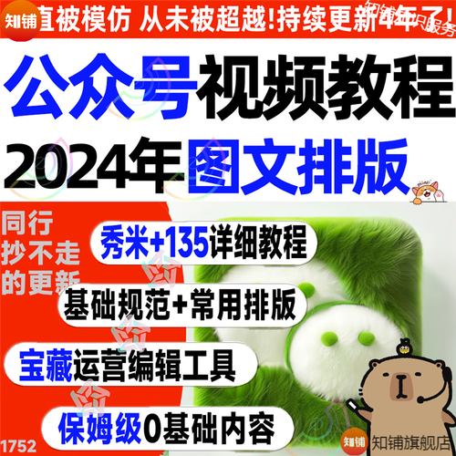 秀米编辑器安卓手机版