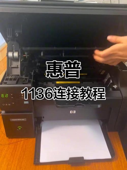 hp打印机怎么连接电脑