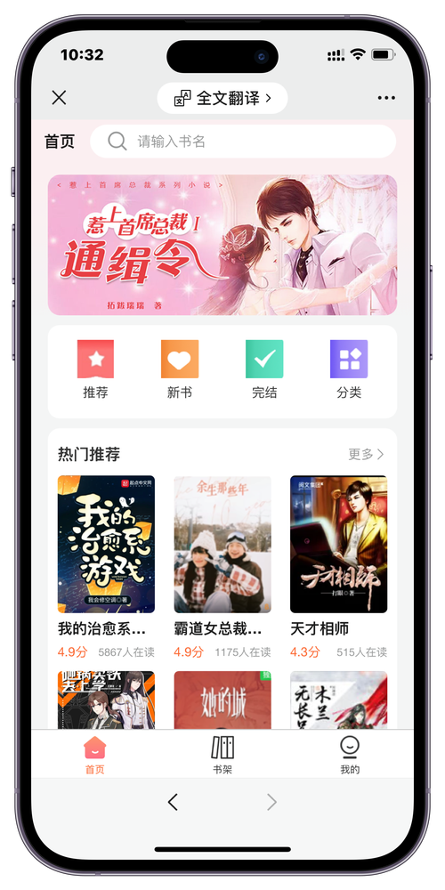 小鱼儿阅读有安卓版吗