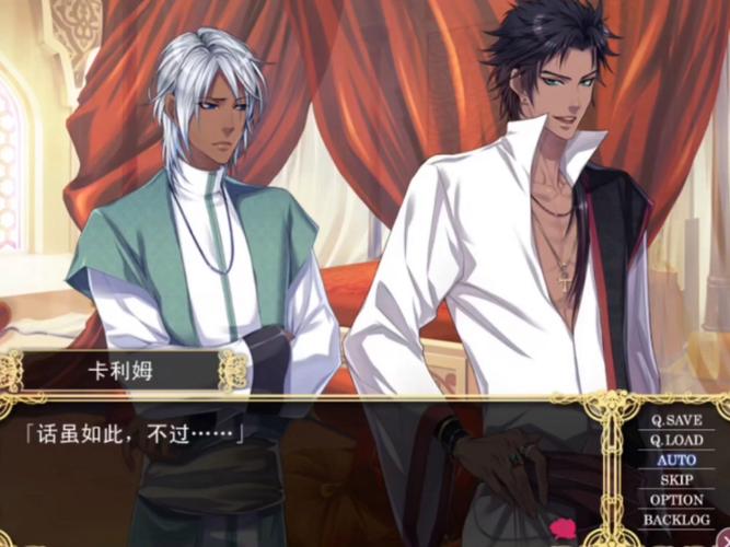 热砂的乐园汉化版安卓