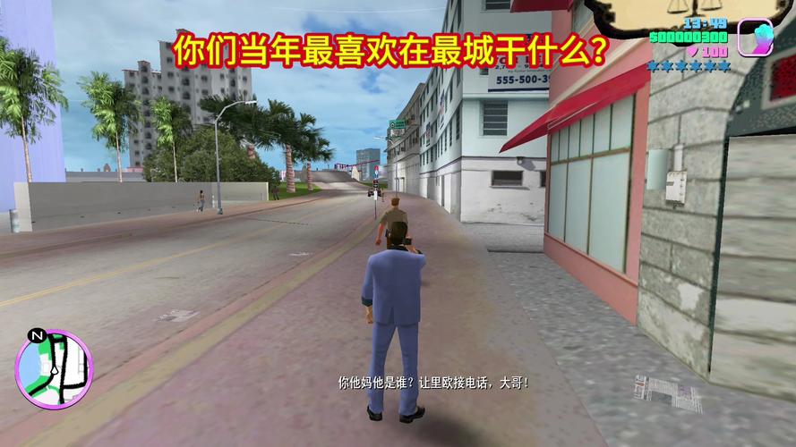 侠盗飞车电脑版怎么下载