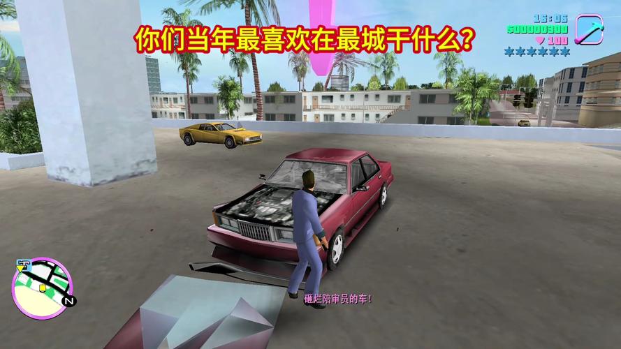 侠盗飞车电脑版怎么下载