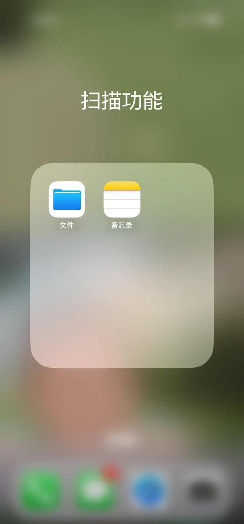 手机qq怎么打印文件