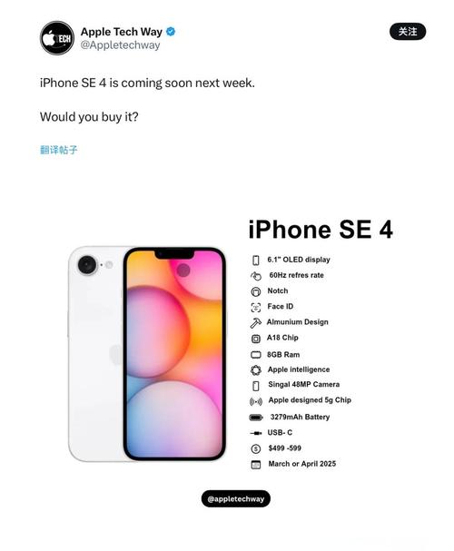 苹果se功能大全介绍