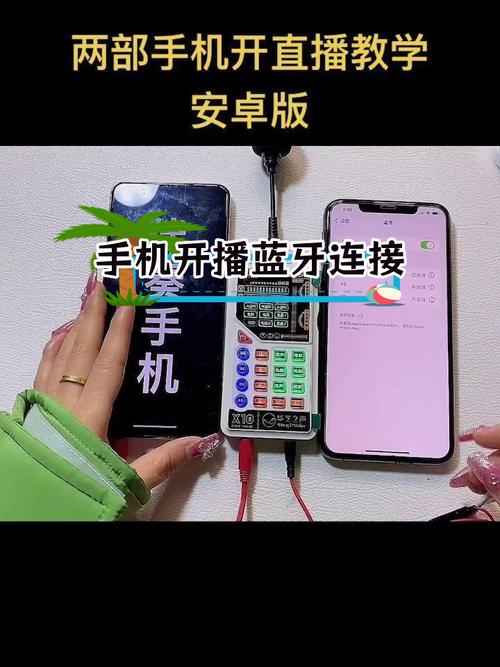 声卡怎么连接手机直播