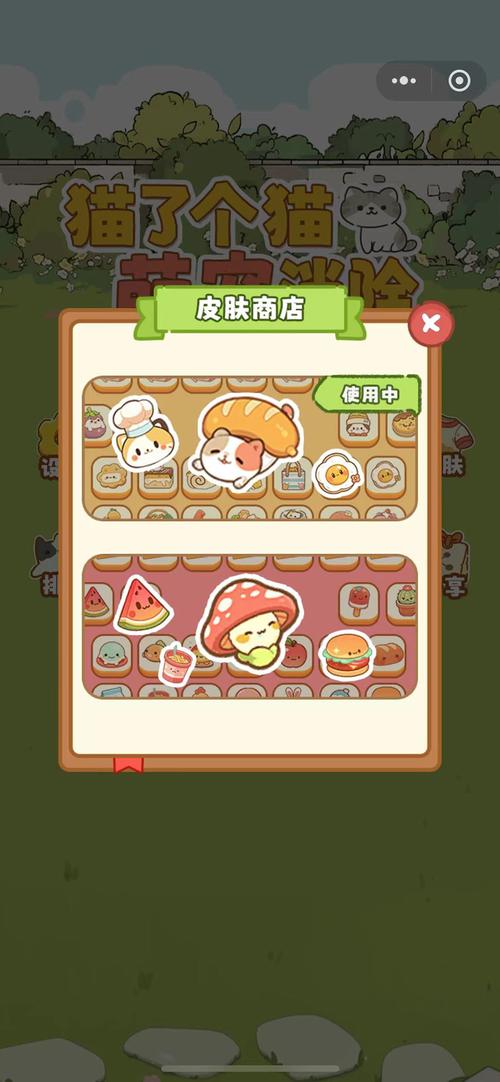 消除大作战有安卓版吗